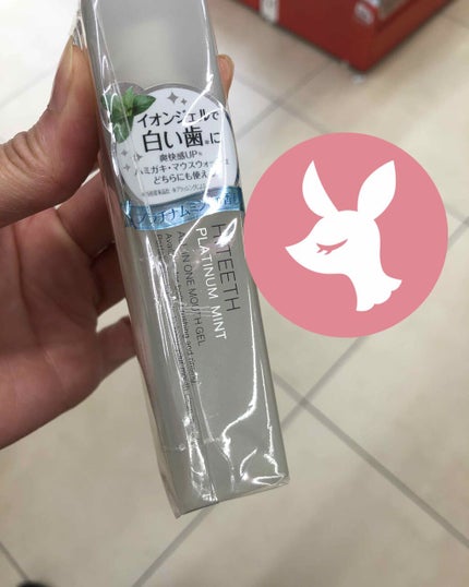 HITEETH ALL IN ONE MOUTH GEL/R&/歯磨き粉を使ったクチコミ(1枚目)