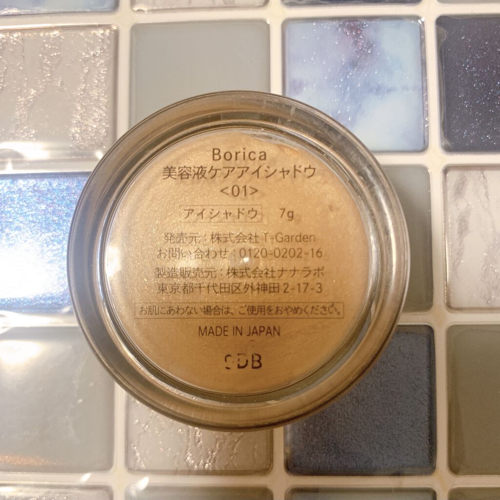 ラスティングマルチアイベース WP/キャンメイク/アイシャドウベースを使ったクチコミ（2枚目）