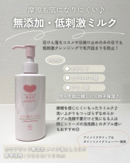 TECA SOLUTION Soothing Cream/Madeca21/フェイスクリームを使ったクチコミ(2枚目)