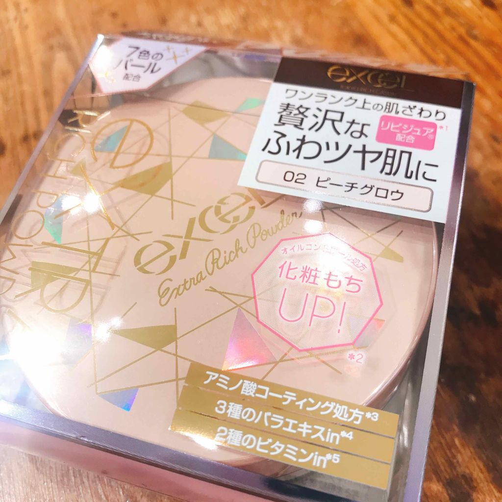 エクストラリッチパウダー/excel/ルースパウダーを使ったクチコミ(1枚目)