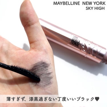 スカイハイ/MAYBELLINE NEW YORK/マスカラを使ったクチコミ（4枚目）