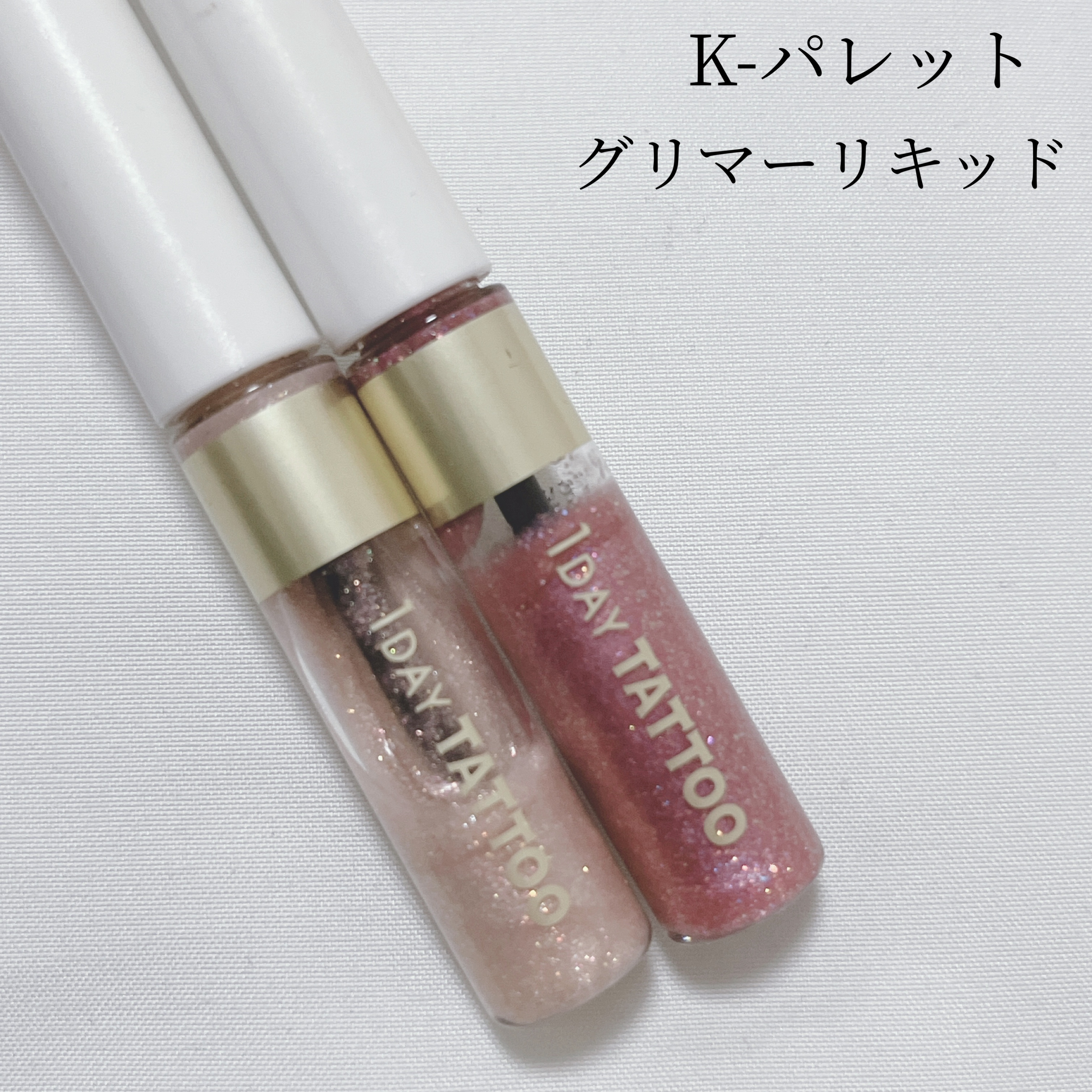 マルチカラーバリエーション スパークル/チャコット・コスメティクス/単色アイシャドウを使ったクチコミ（3枚目）