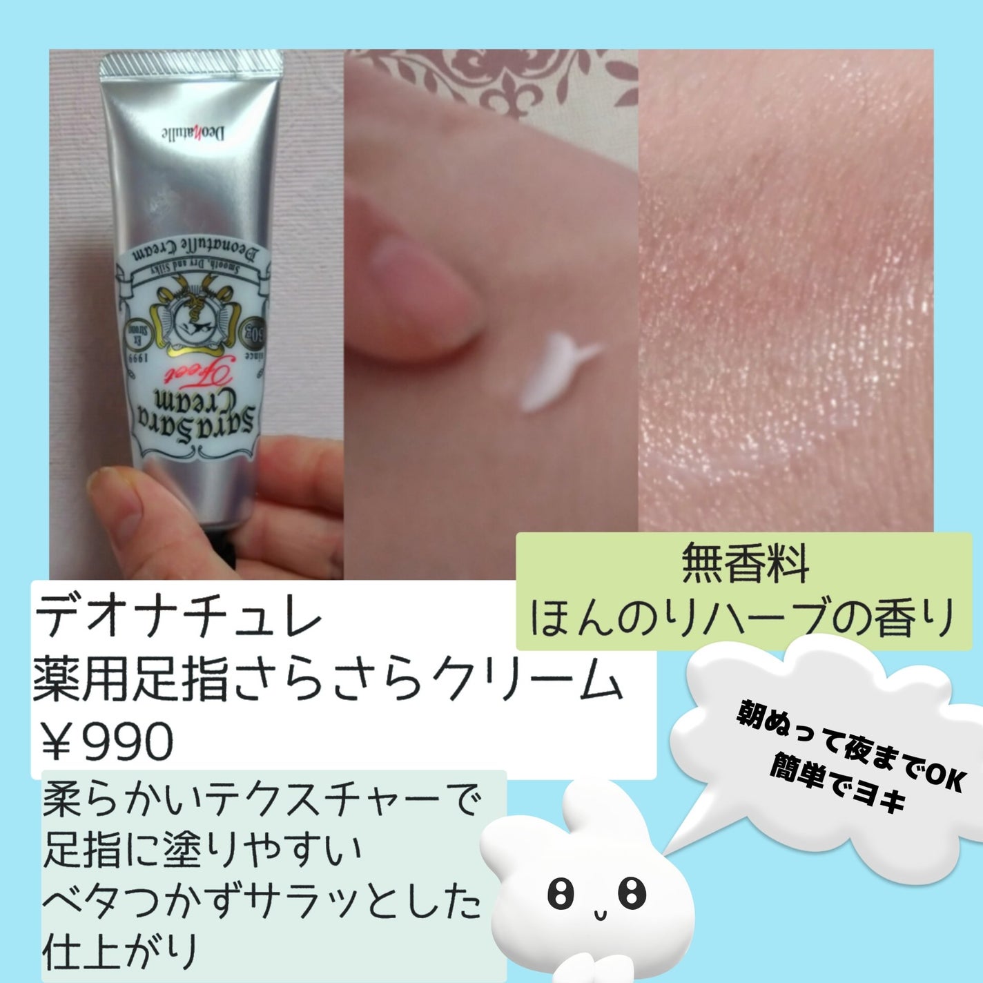 è¬çšè¶³æããããã¯ãªãŒã /ããªããã¥ã¬/ããªãã©ã³ãã»å¶æ±å€ã䜿ã£ãã¯ãã³ãïŒ2æç®ïŒ