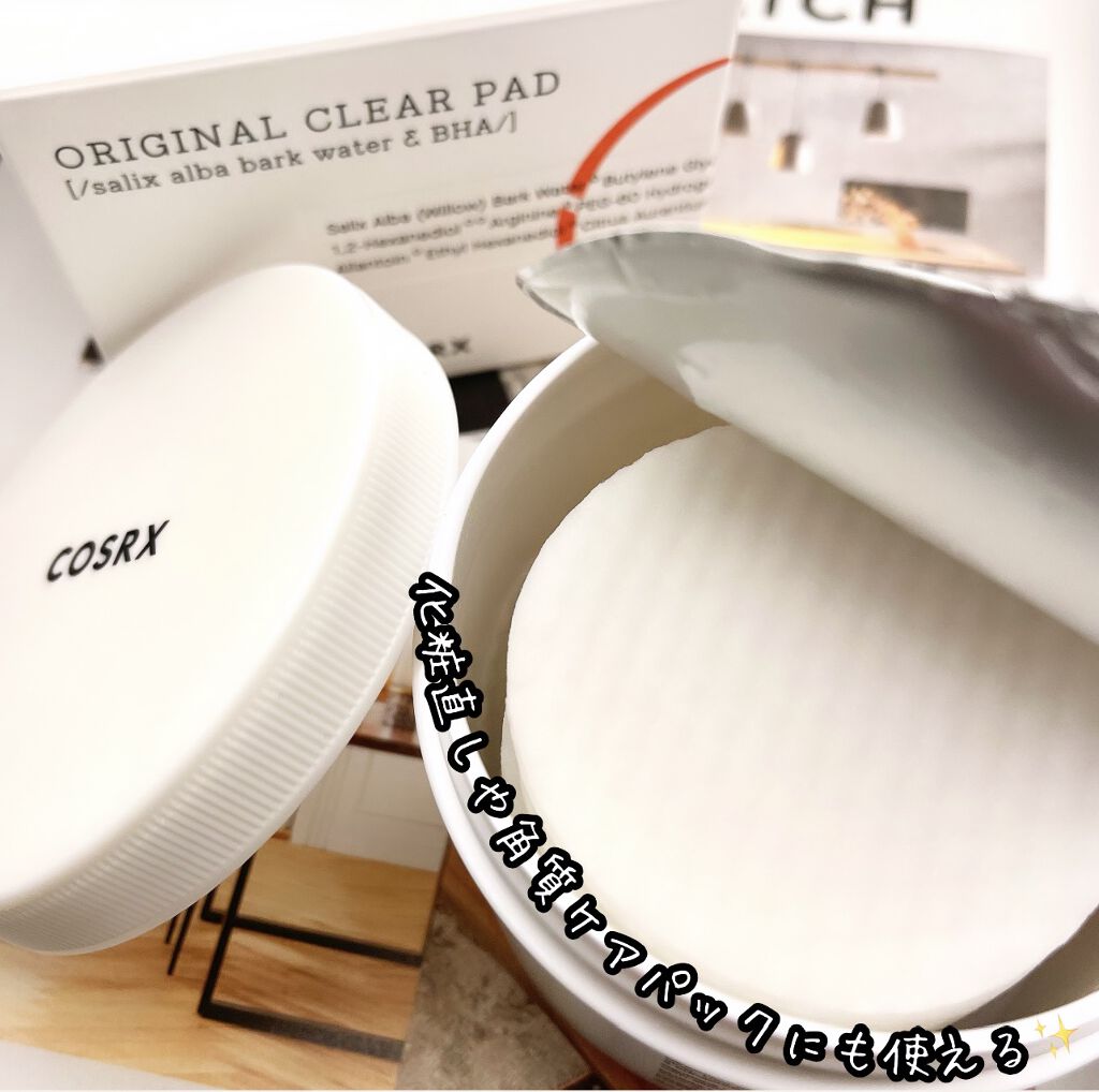 COSRX ワンステップオリジナルクリアパッドのクチコミ「拭き取りパッドの元祖‼︎
COSRX ワンステップオリジナルクリアパッド（70枚入）

▶︎角.....」（2枚目）