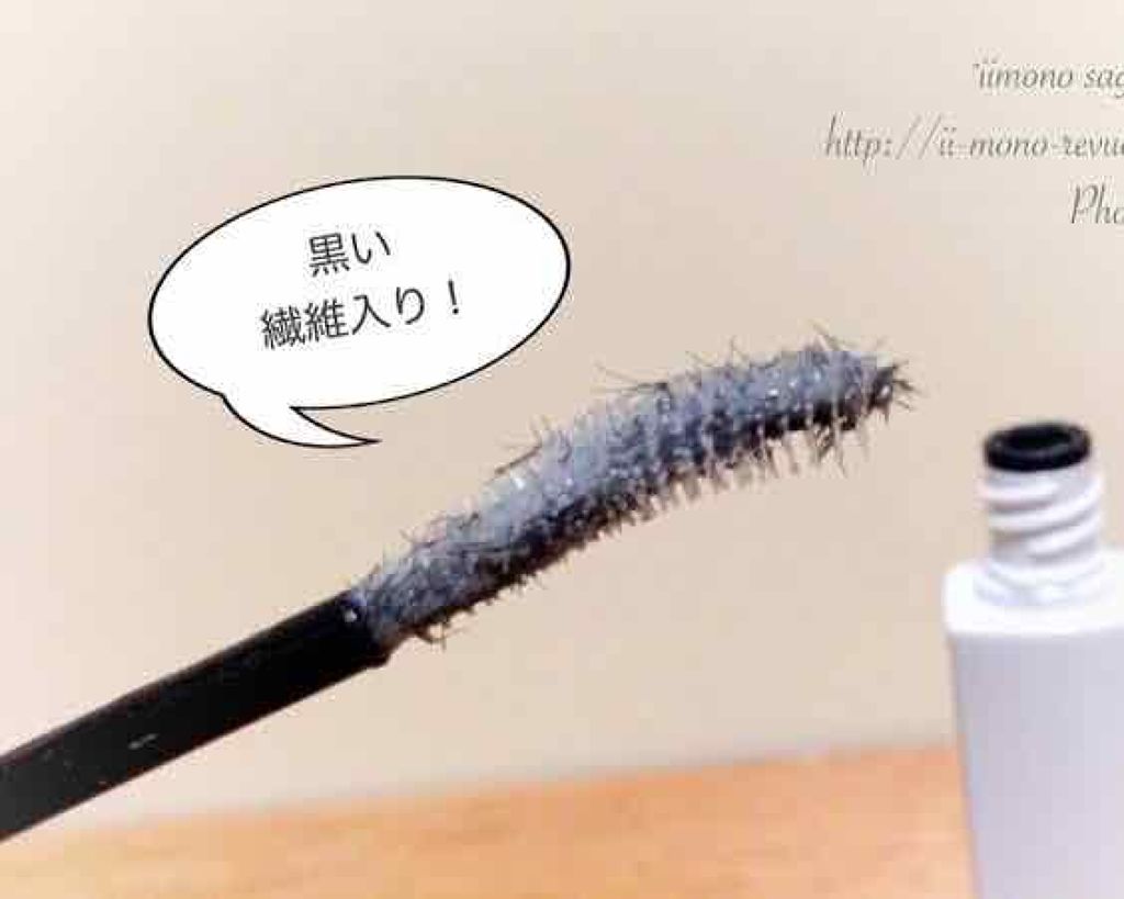 ラッシュマキシマイザーN/KATE/マスカラ下地を使ったクチコミ（1枚目）