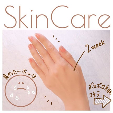 ローションバー グレープフルーツ/Wild Prairie Soap/ボディクリームを使ったクチコミ(1枚目)