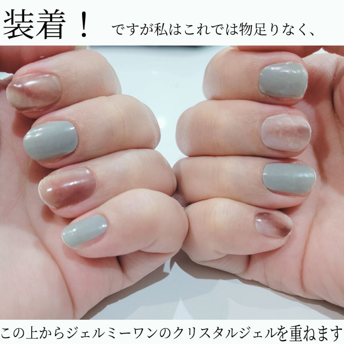 ジェルミーペタリー/ジェルミーワン/ネイルシールを使ったクチコミ(5枚目)