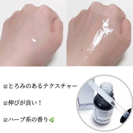 ダーマアンサー PDRN アクティブブースト1:1アンプル/CNP Laboratory/美容液を使ったクチコミ(3枚目)
