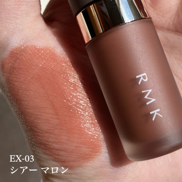 RMK リクイド リップカラー EX-02 ラディアント アマランス（数量限定）/RMK/口紅を使ったクチコミ（3枚目）