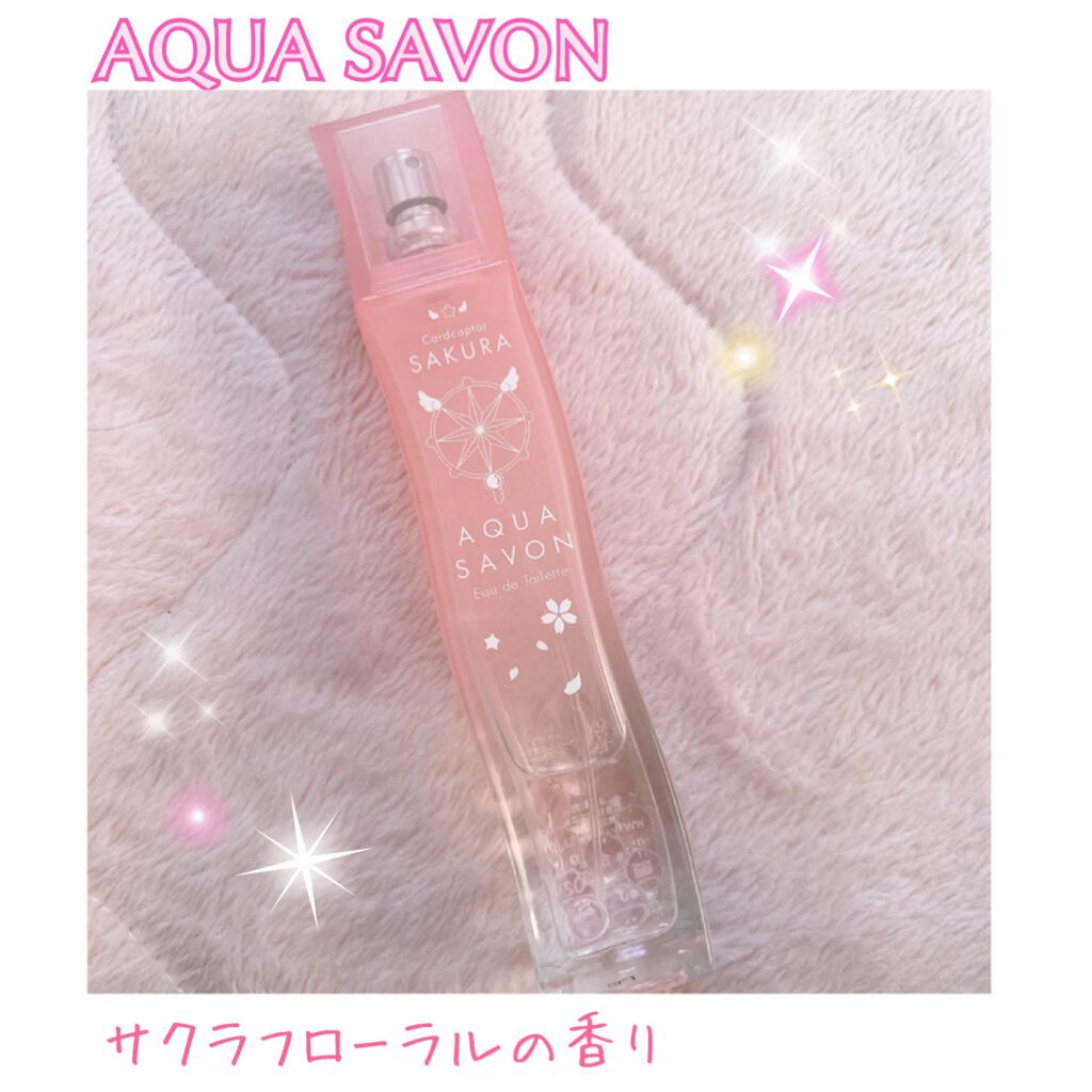 サクラフローラルの香り オードトワレ CCS/アクアシャボン/香水(レディース)を使ったクチコミ(1枚目)