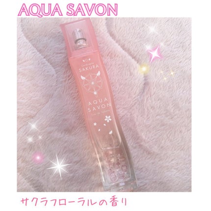 サクラフローラルの香り オードトワレ CCS/アクアシャボン/香水(レディース)を使ったクチコミ(1枚目)