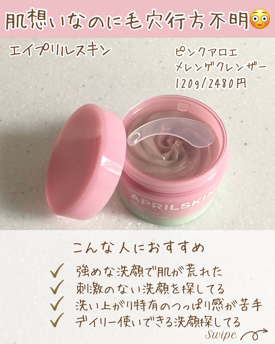 つや子 on LIPS 「いつも見ていただきありがとうございます🥰他の投稿はこちらから▷..」(3枚目)