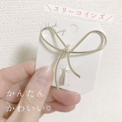 アクセサリー/3COINS/ヘアアクセサリーを使ったクチコミ(1枚目)