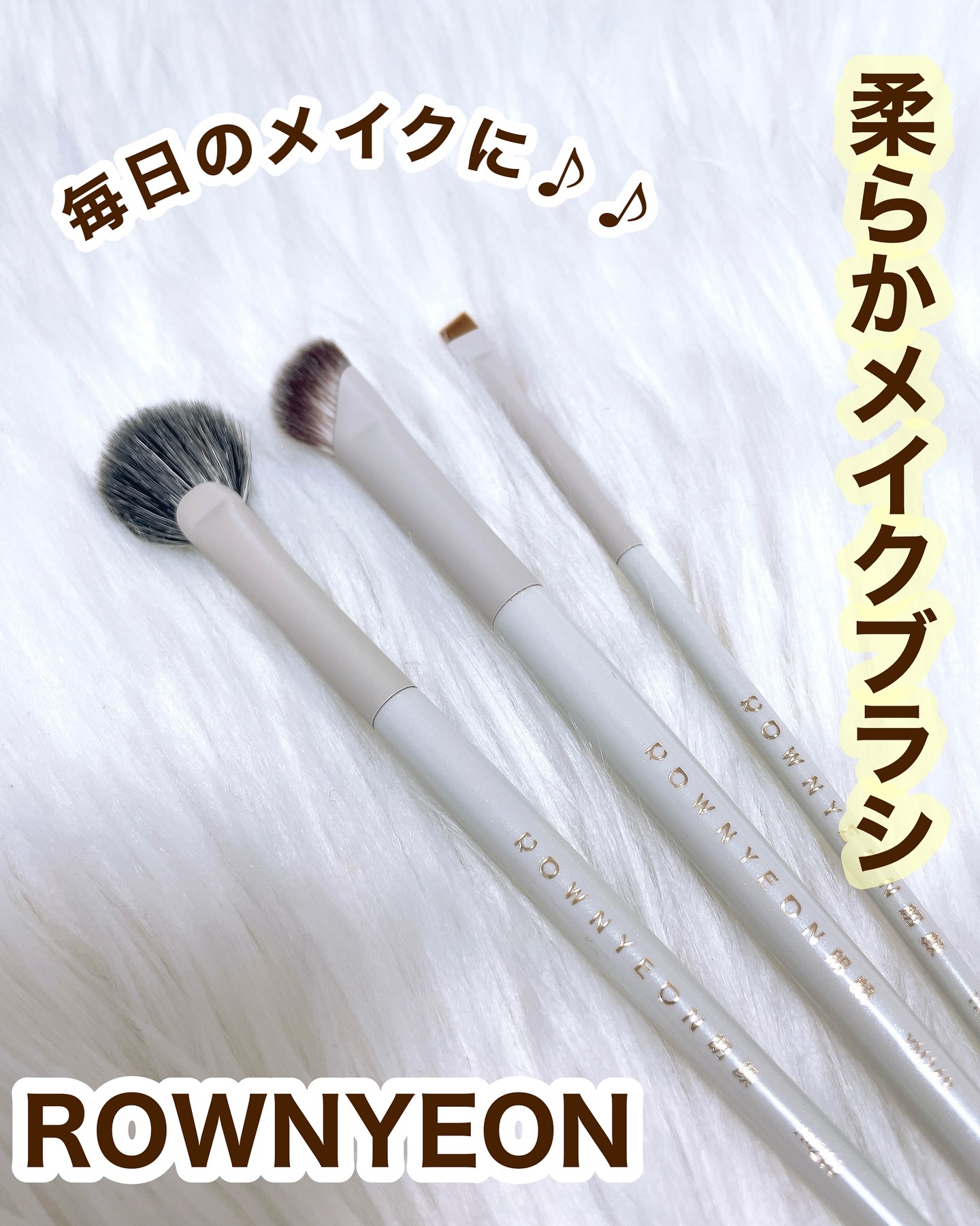 ノーズシャドウブラシ YM249/Rownyeon/メイクブラシを使ったクチコミ（1枚目）