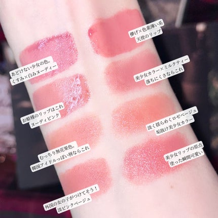 リップスティック ハグ ミー/M・A・C/口紅を使ったクチコミ(3枚目)