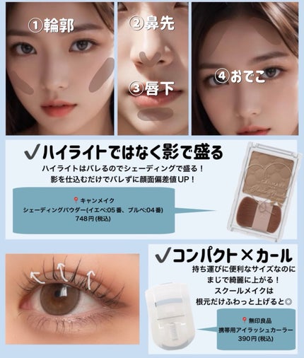 ヘアスプレー/大島椿/ヘアスプレーを使ったクチコミ(7枚目)