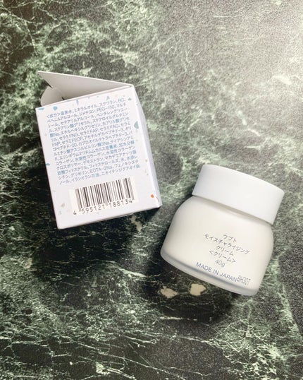 試してみた】Upt モイスチャライジングクリームの効果・肌質別の 試してみた】Upt モイスチャライジングクリームの効果・肌質別の