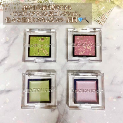 ザ アイシャドウ アンポリッシュ ジェム/ADDICTION/単色アイシャドウを使ったクチコミ(2枚目)