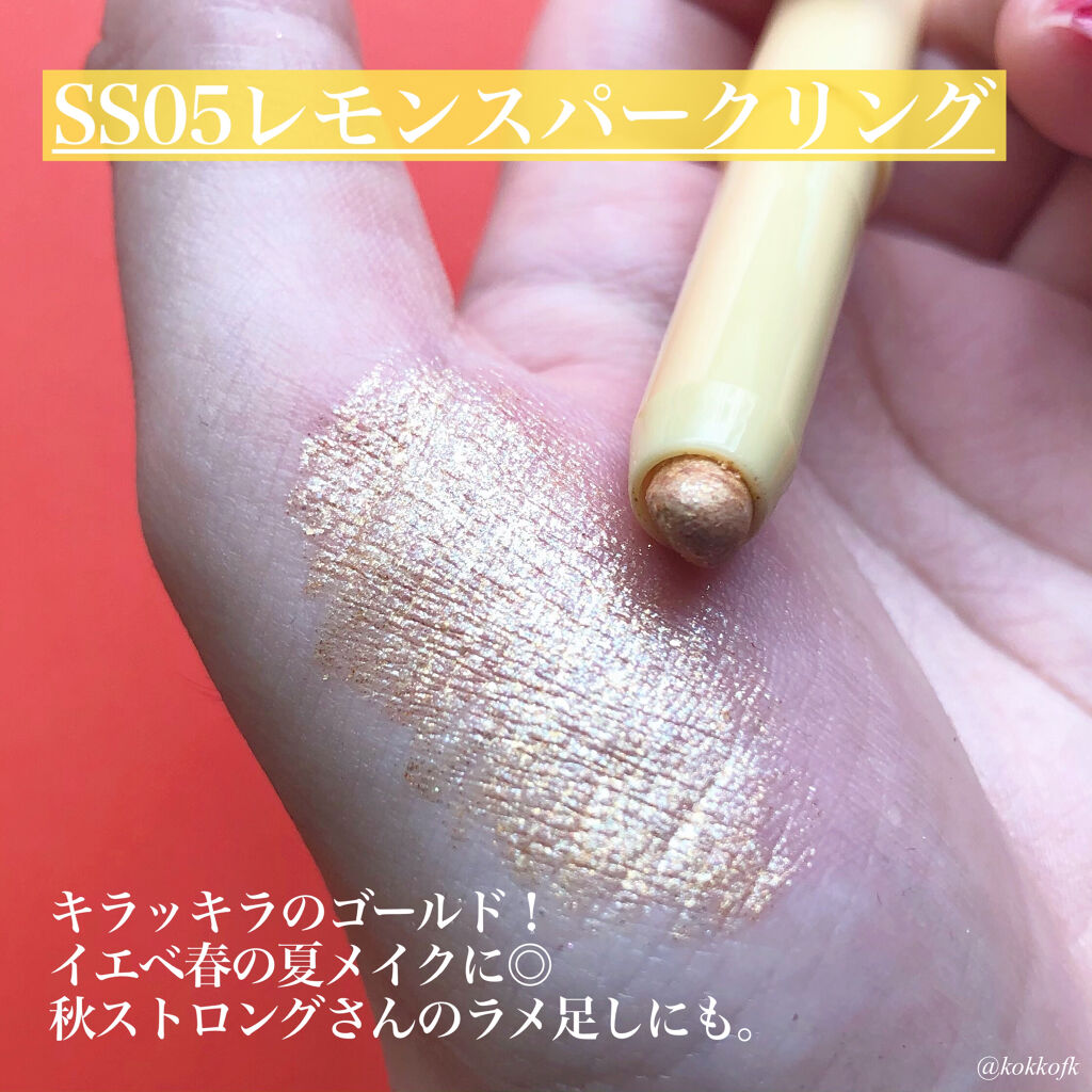 BLACK ROUGE パワープルーフスティックシャドウのクチコミ「＼ブラックルージュの新作3種レビュー／

涙袋にぷっくり部分使い、
大胆に全体使いももちろんO.....」（3枚目）