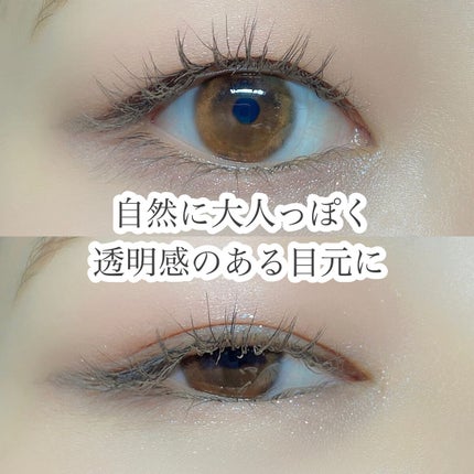 パーフェクトエクステンション マスカラ for カール/D-UP/マスカラを使ったクチコミ(9枚目)