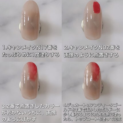 カラフルネイルズ/キャンメイク/マニキュアを使ったクチコミ(4枚目)