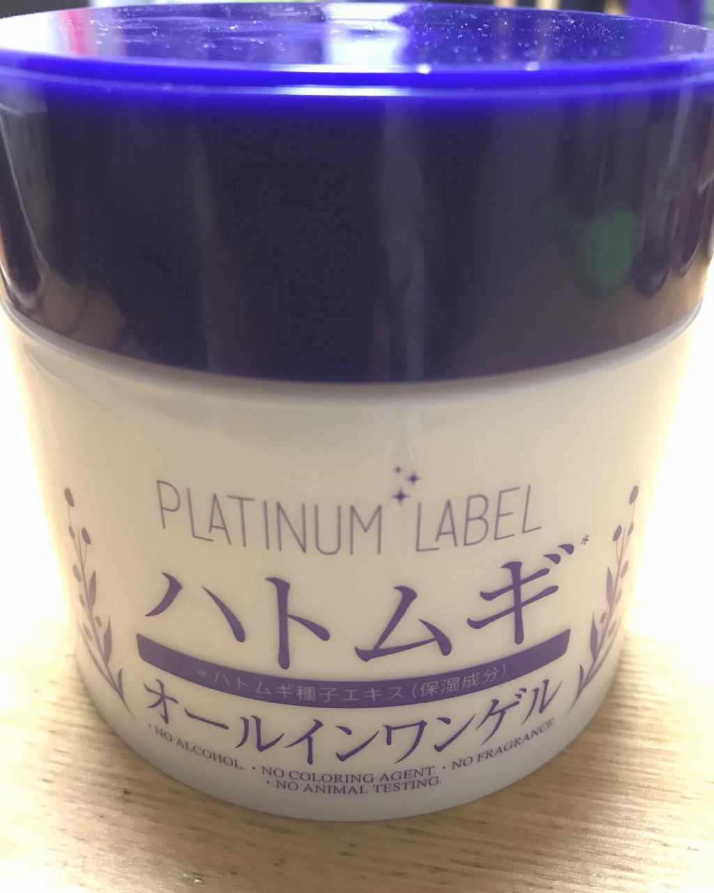 ハトムギエキス化粧水/プラチナレーベル/化粧水を使ったクチコミ（2枚目）