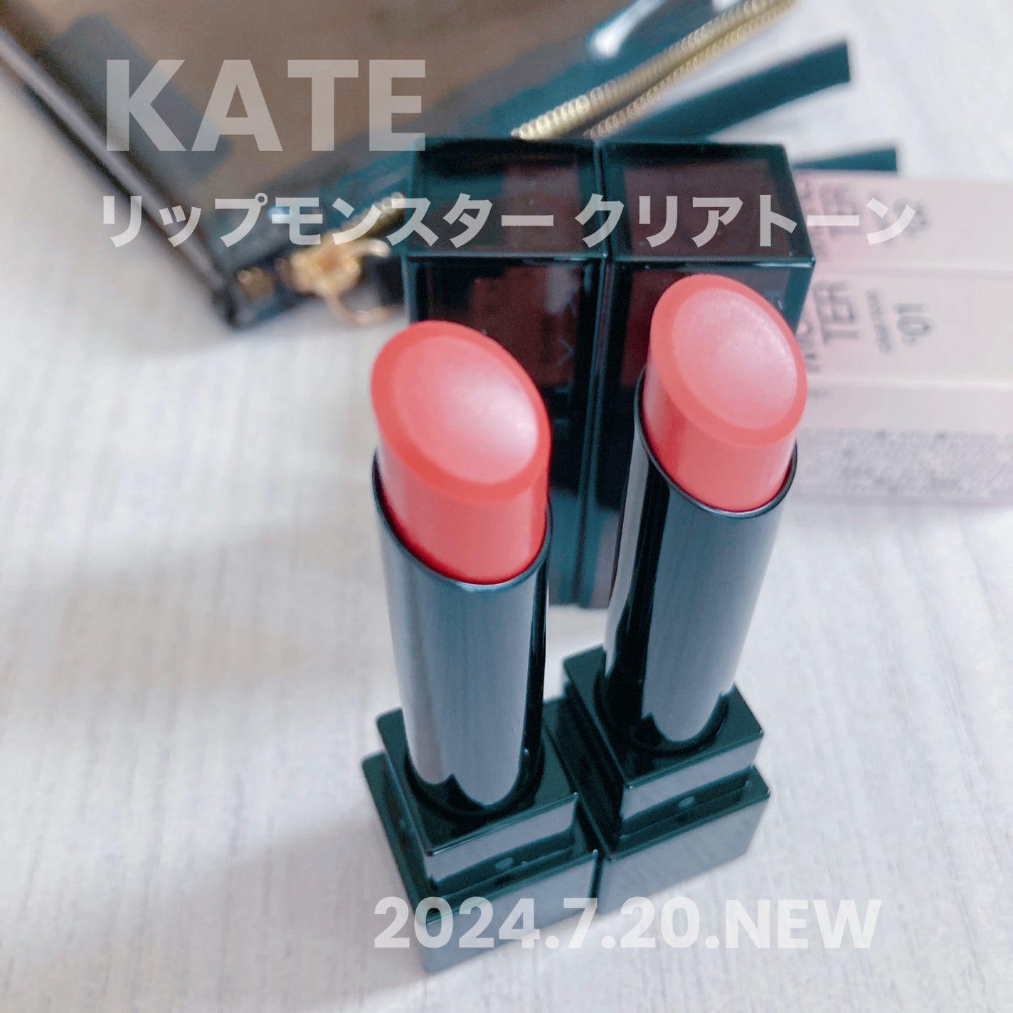 リップモンスター クリアトーン/KATE/口紅を使ったクチコミ(1枚目)