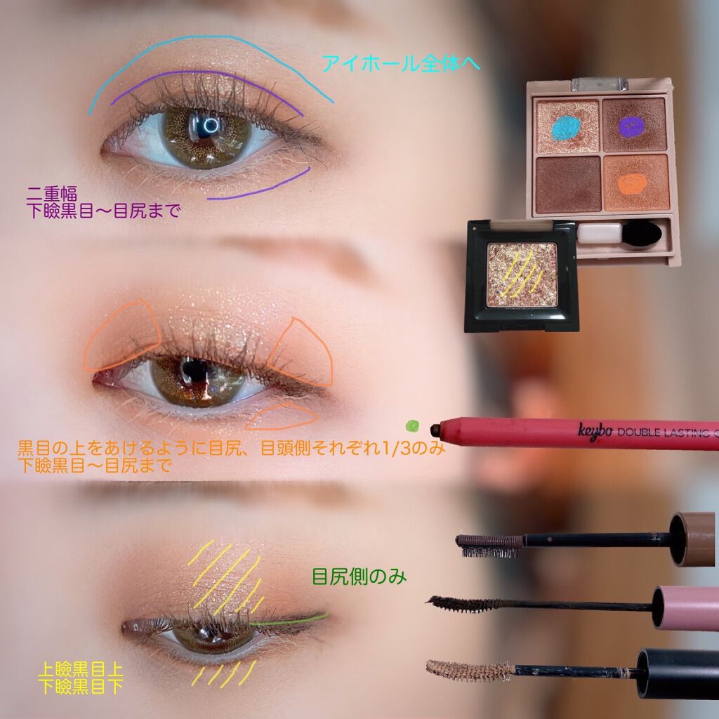 MD インスパイアロングラッシュ カーリングマスカラ/mude/マスカラを使ったクチコミ（2枚目）