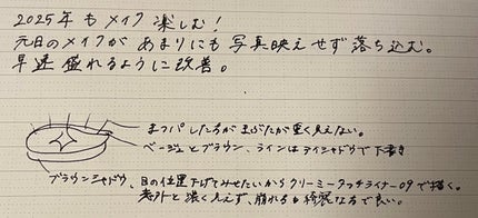 ライトリフレクティングセッティングパウダー プレスト N/NARS/プレストパウダーを使ったクチコミ(4枚目)