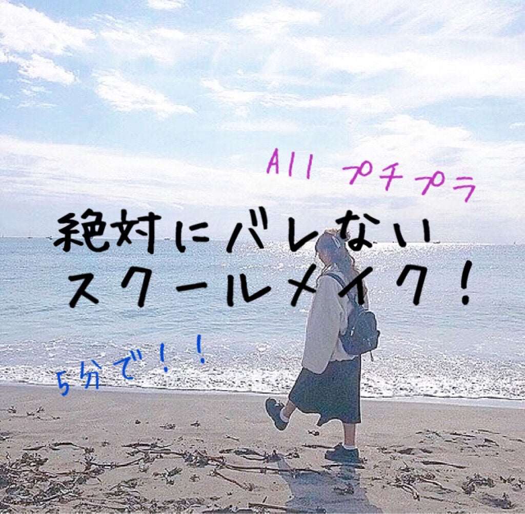 ナチュラル チークN/CEZANNE/パウダーチークを使ったクチコミ(1枚目)