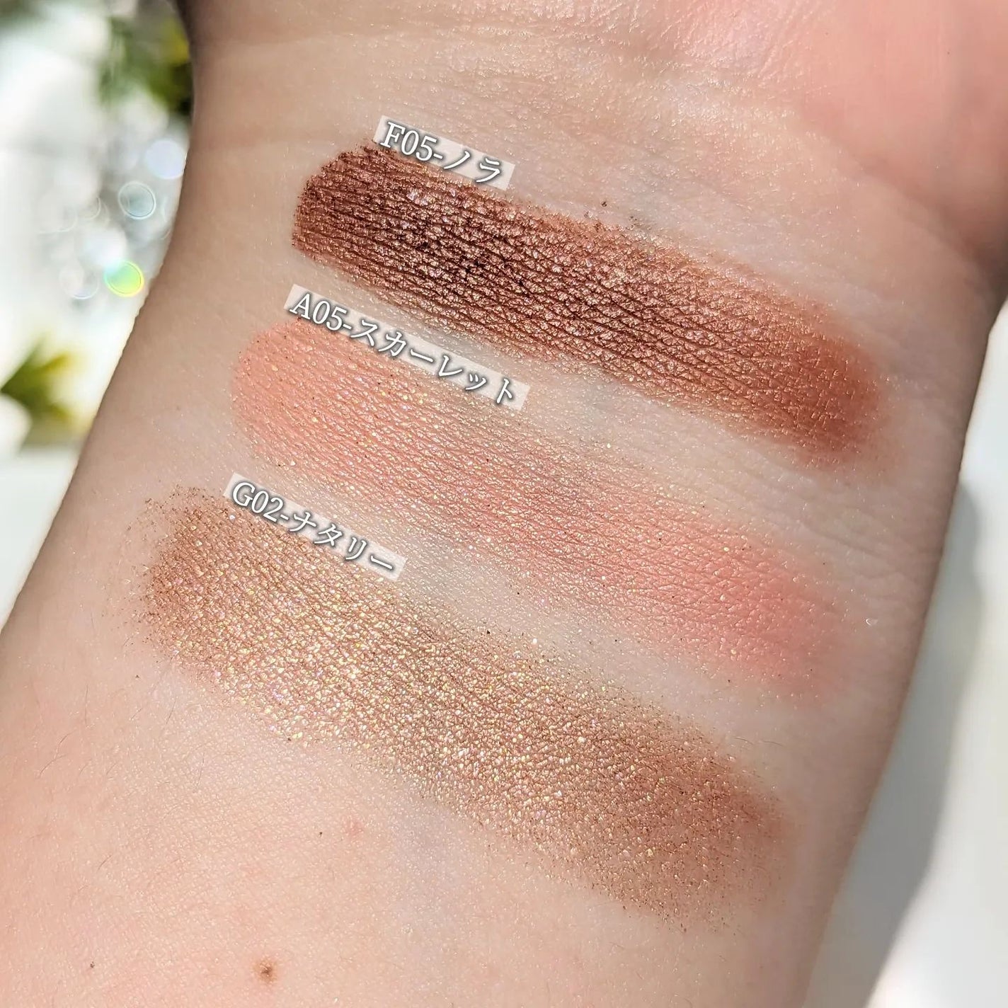 ワンダークリエイション /ブリリアージュ/単色アイシャドウを使ったクチコミ(2枚目)