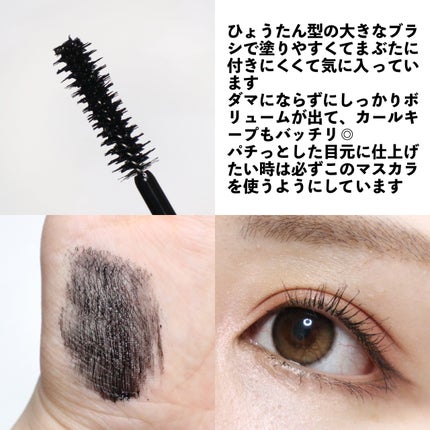 ウルトラ WP マスカラ(ボリューム)/FASIO/マスカラを使ったクチコミ(3枚目)