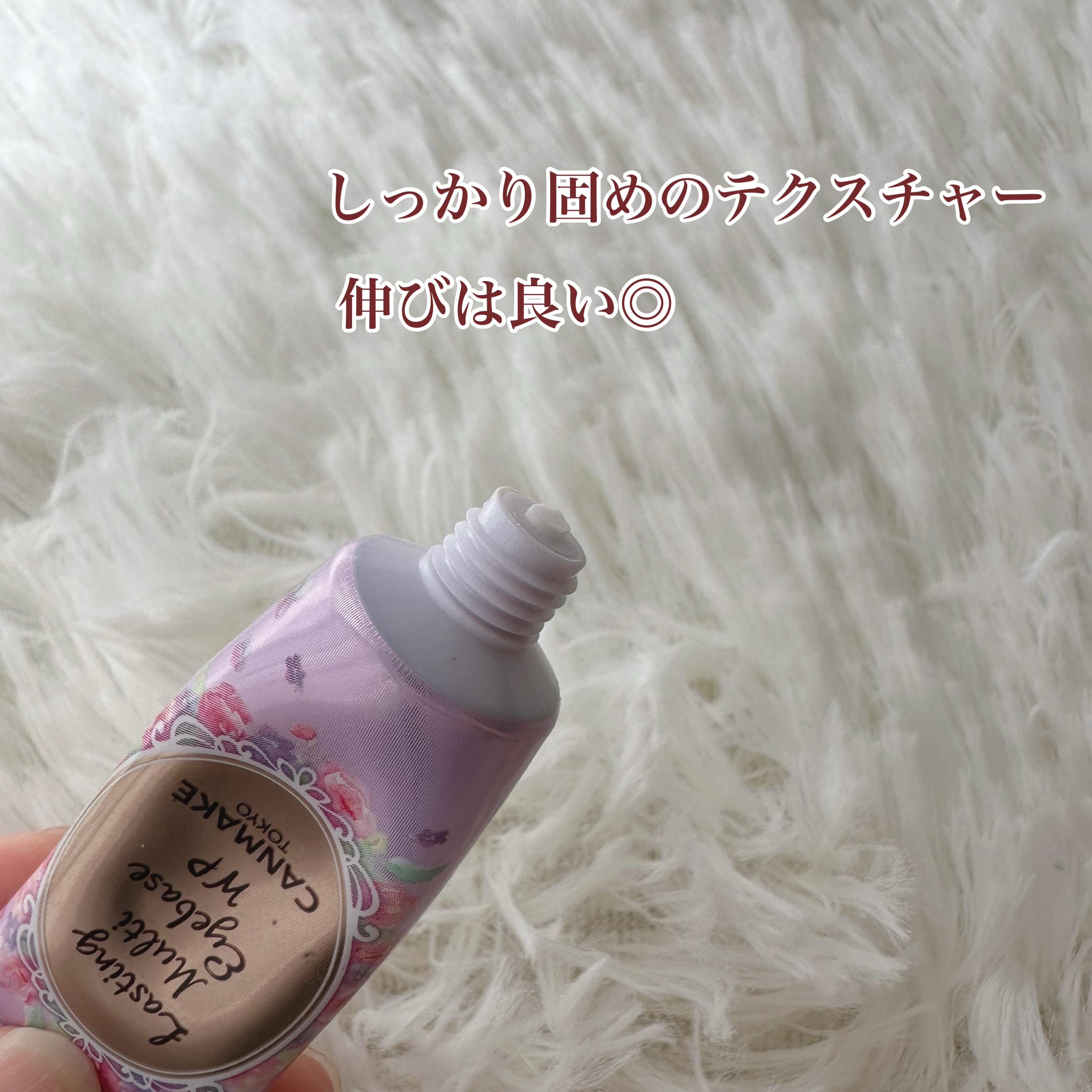 ラスティングマルチアイベース WP/キャンメイク/アイシャドウベースを使ったクチコミ（2枚目）