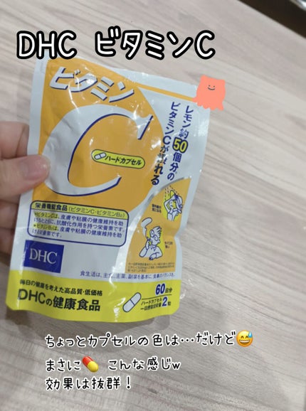 グリーンタンジェリン ビタC ダークスポットケアセラム/goodal/美容液を使ったクチコミ(3枚目)