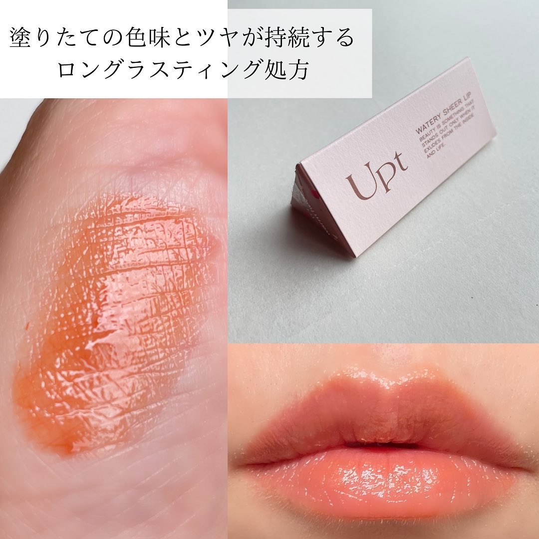Upt WATERY SHEER LIP /Upt/口紅を使ったクチコミ（2枚目）