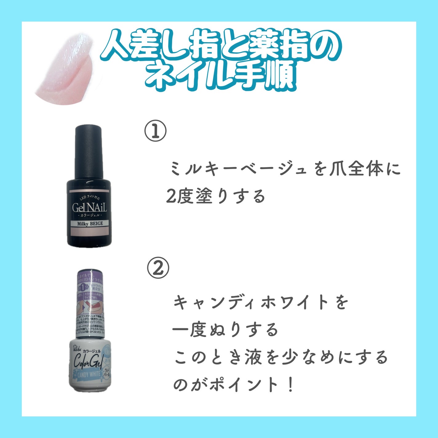 ジェルネイル(ライト対応)/セリア/ジェルネイルを使ったクチコミ(5枚目)