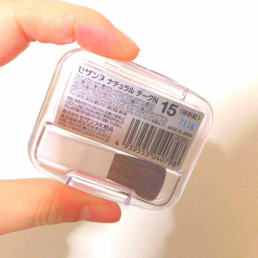 ナチュラル チークN/CEZANNE/パウダーチークを使ったクチコミ（2枚目）