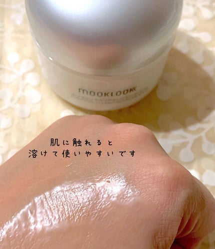 クリアクレンジングバーム/MOOKLOOK/クレンジングバームを使ったクチコミ(6枚目)