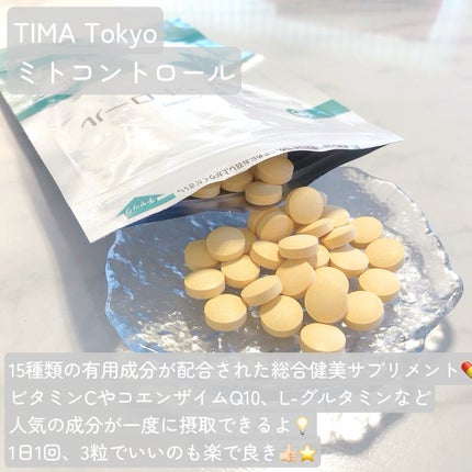 ミトコントロール/TIMA Tokyo/美容サプリメントを使ったクチコミ(2枚目)