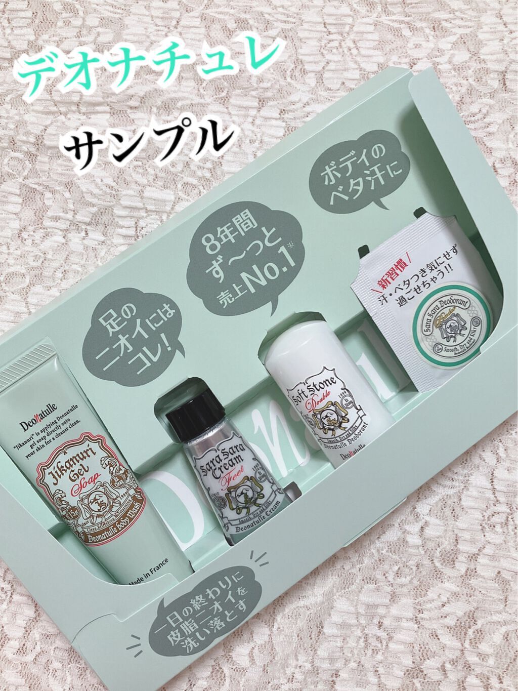 薬用さらさらデオドラントパウダー/デオナチュレ/デオドラント・制汗剤を使ったクチコミ(1枚目)