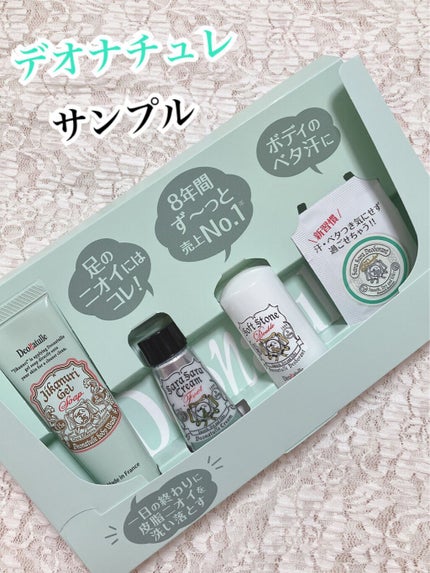 薬用さらさらデオドラントパウダー/デオナチュレ/デオドラント・制汗剤を使ったクチコミ(1枚目)