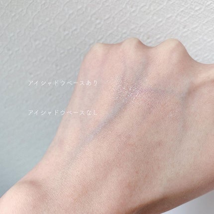 アイシャドウベース/EPORASHE/アイシャドウベースを使ったクチコミ(8枚目)