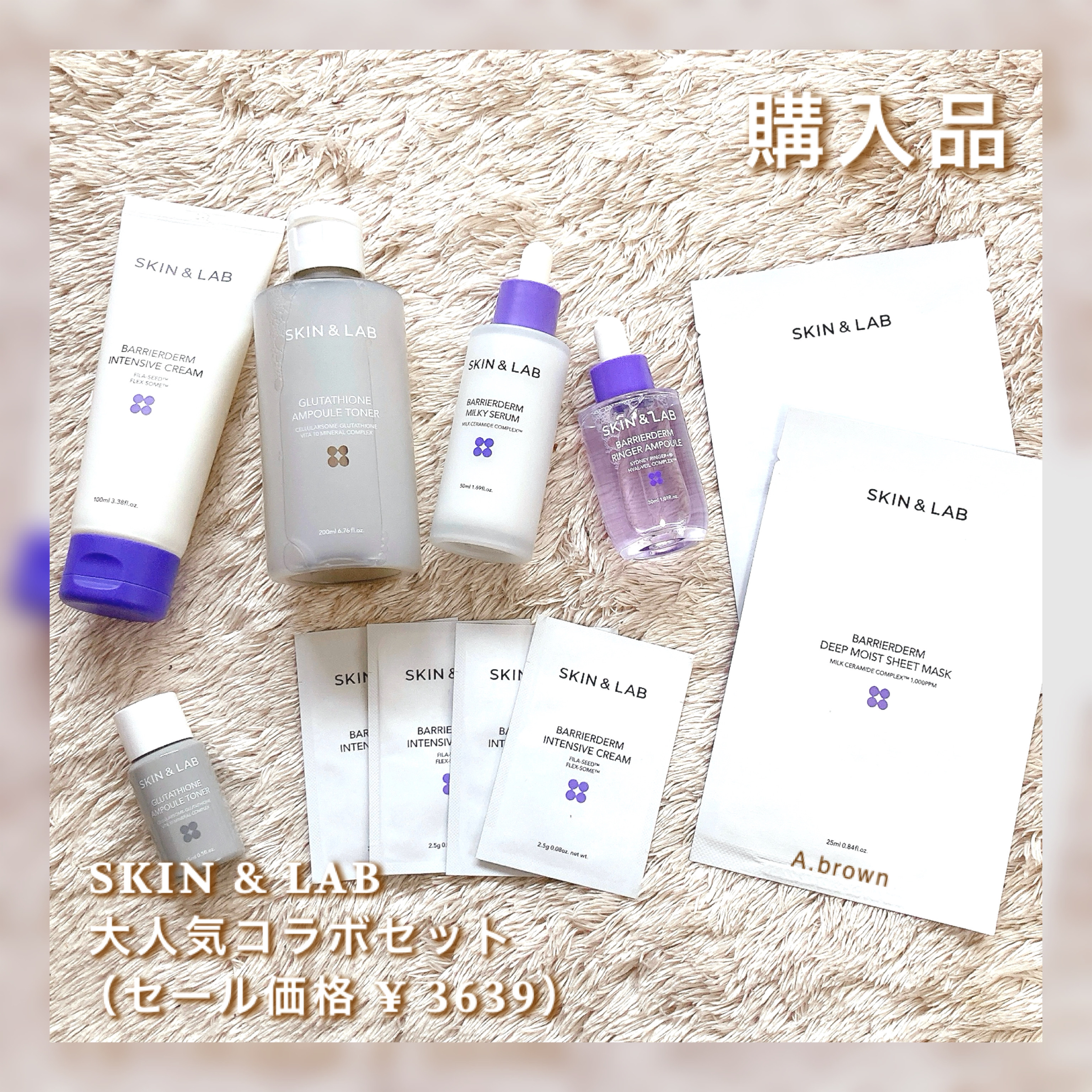 バリアダームモイストクリーム/SKIN&LAB/フェイスクリームを使ったクチコミ（2枚目）