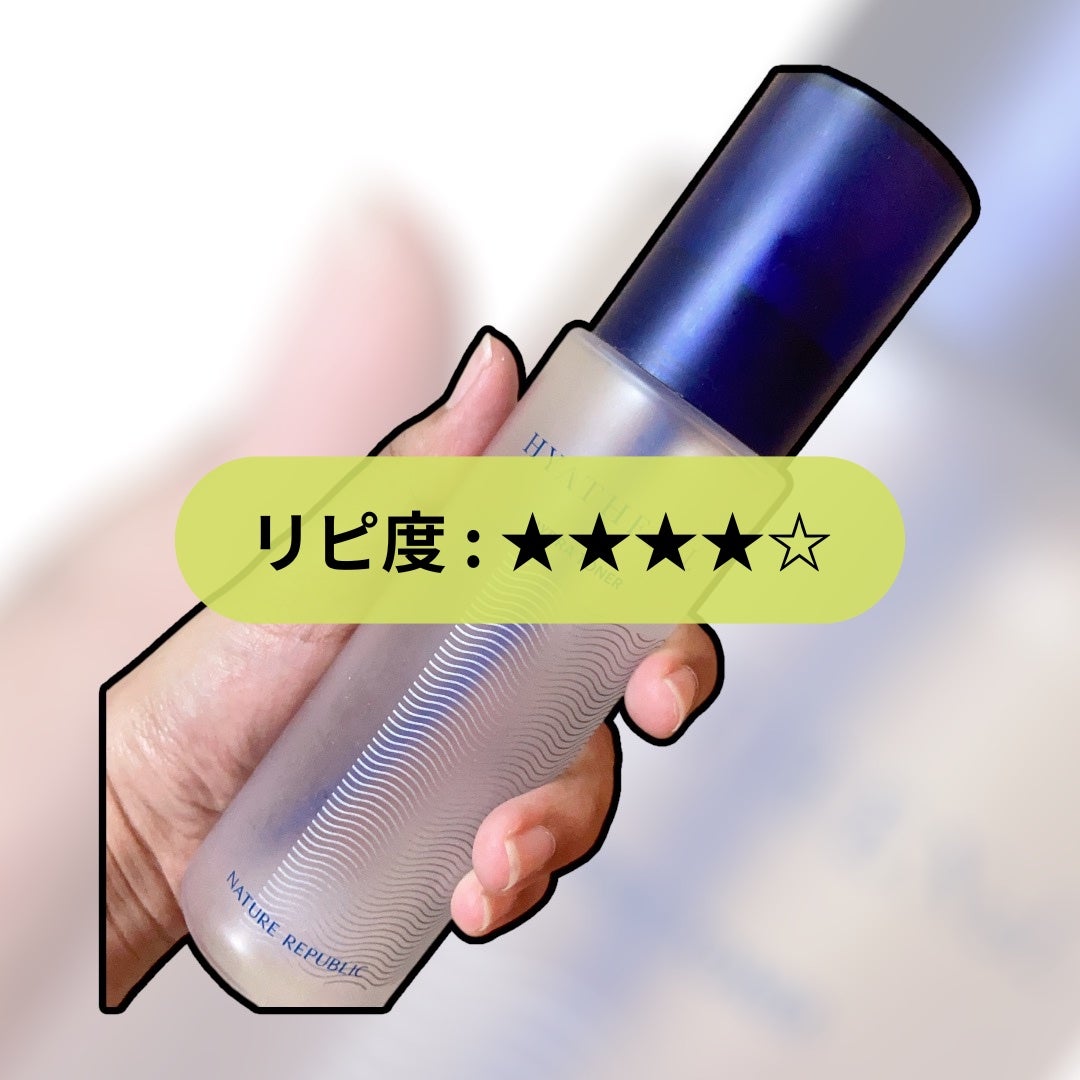 ヒアテノール トナー/ネイチャーリパブリック/化粧水を使ったクチコミ(1枚目)