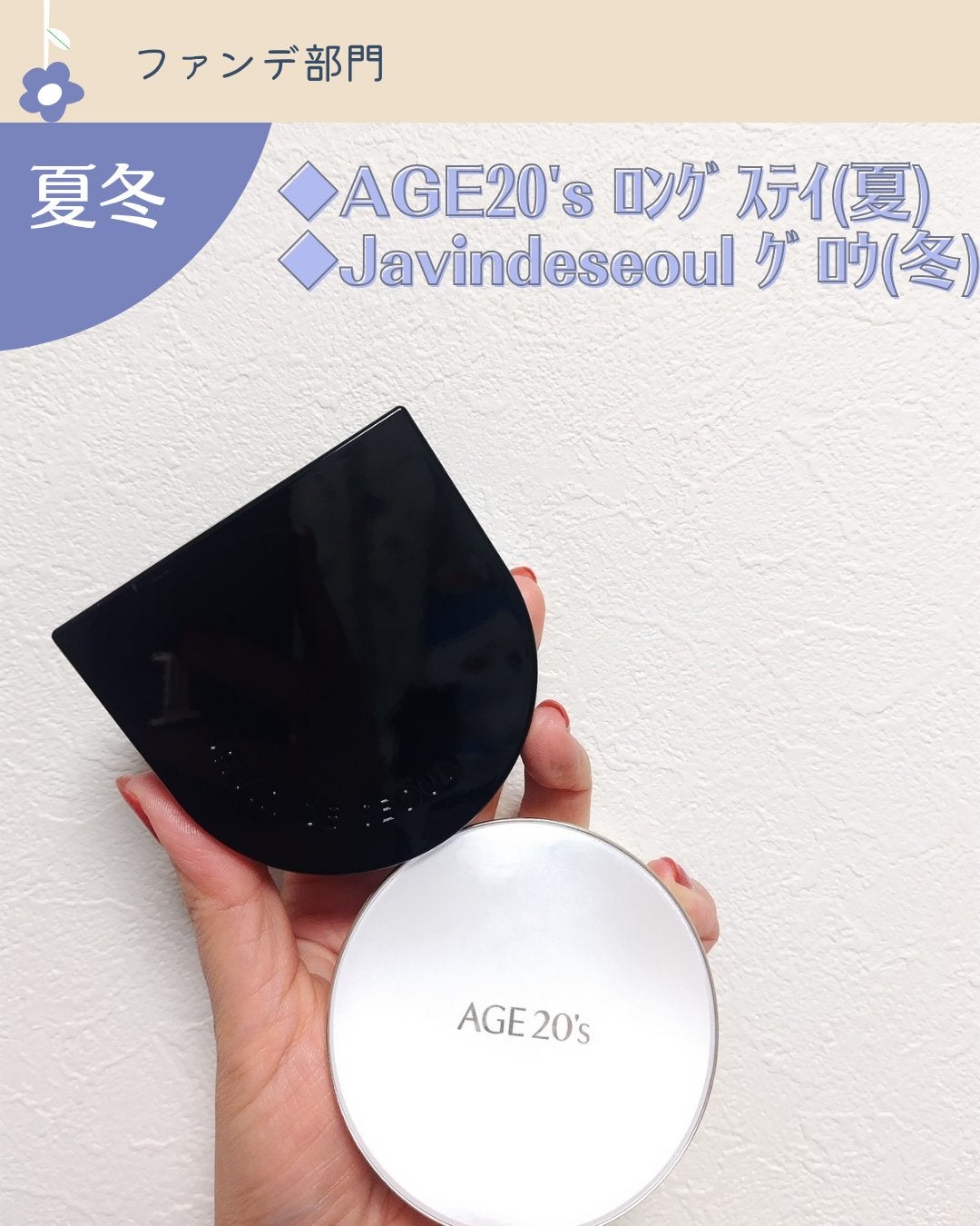 メモ魔ちゃん@韓国コスメメモ日記 on LIPS 「2024年のヘビロテコスメをまとめたぞー!!2024年に間に合..」(2枚目)