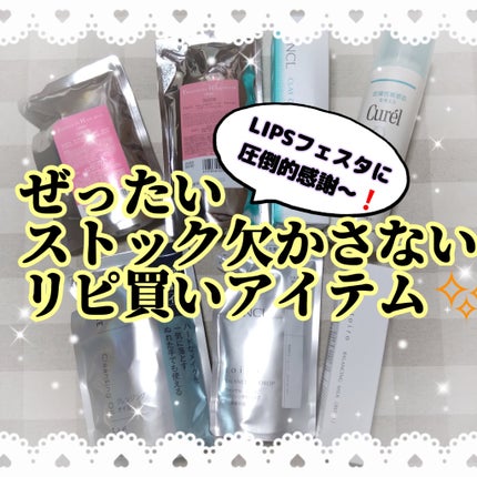 エッセンスインヘアミルク/オルビス/ヘアミルクを使ったクチコミ(1枚目)