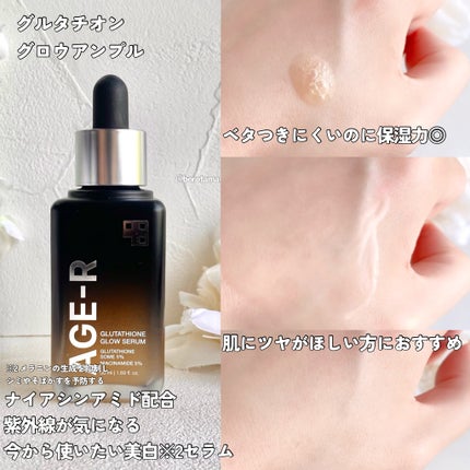 グルタチオングロウアンプル/MEDICUBE/美容液を使ったクチコミ(7枚目)