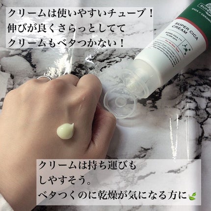 スーパーシカトナー/MEDICUBE/化粧水を使ったクチコミ(4枚目)