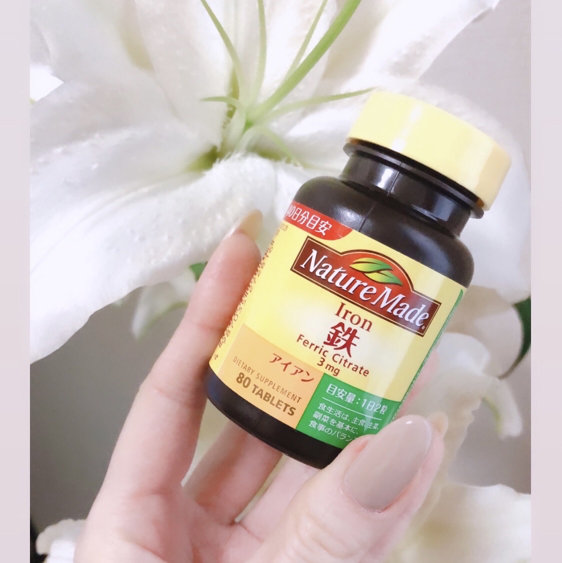 鉄(アイアン)/ネイチャーメイド/健康サプリメントを使ったクチコミ（1枚目）
