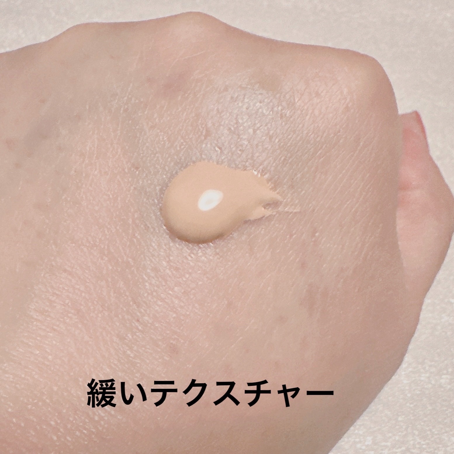 スタジオ ラディアンス セラム ファンデーション NC16/M・A・C/リキッドファンデーションを使ったクチコミ（3枚目）